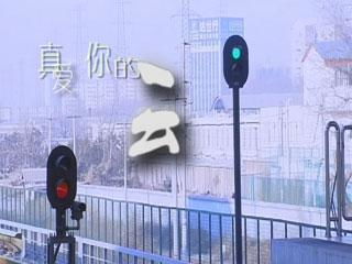 新浪情人节dv大赛 真爱你的云