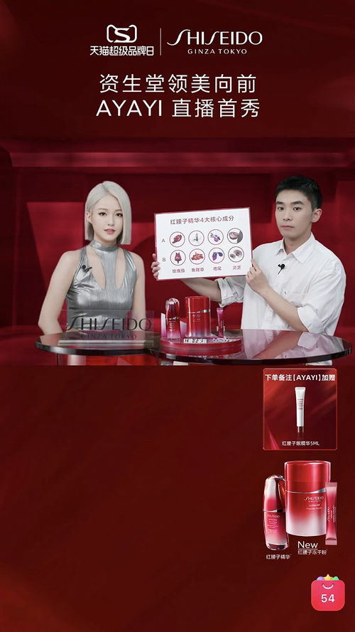 虚拟人成为美妆代言人会不会很假