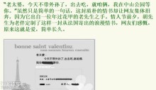 情人节,一些爱情故事_上海汽车论坛_XCAR 爱卡汽车俱乐部