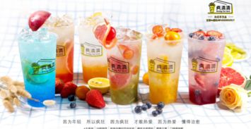 疯滇滇治愈系饮品 捧在手心的温暖，融在心间的治愈