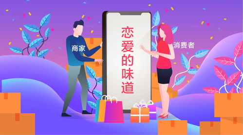 营销就是商家让产品与消费者谈恋爱且不被绿的过程