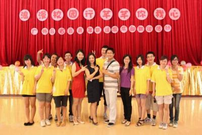 校地共建，情缘启航——记我校与省直青年联谊俱乐部合作举办联谊活动